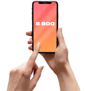 Услуга «Номер 8‑800» от МТС в посёлок совхоза Раменское